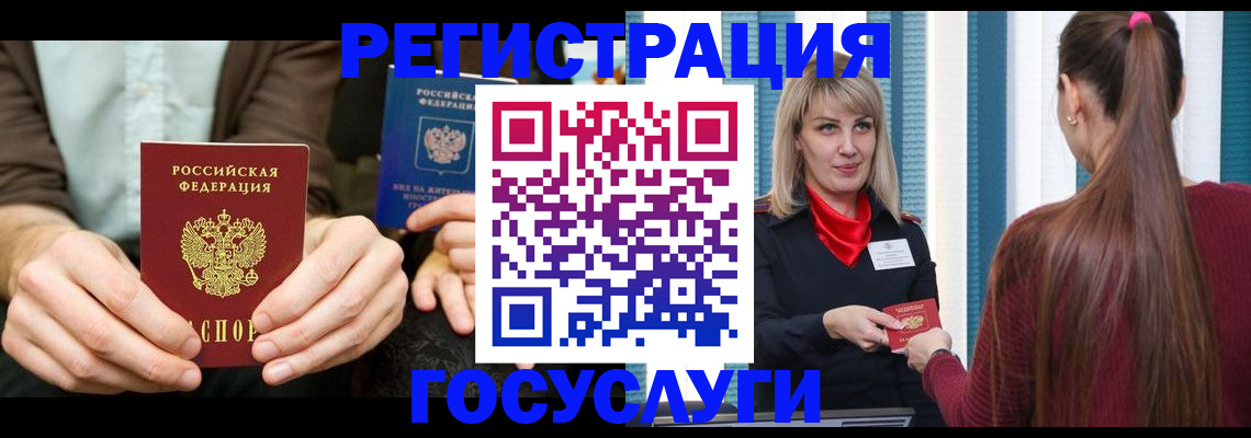 форма 3 в Златоусте