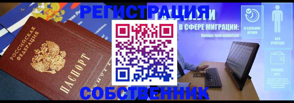 форма 3 в Златоусте