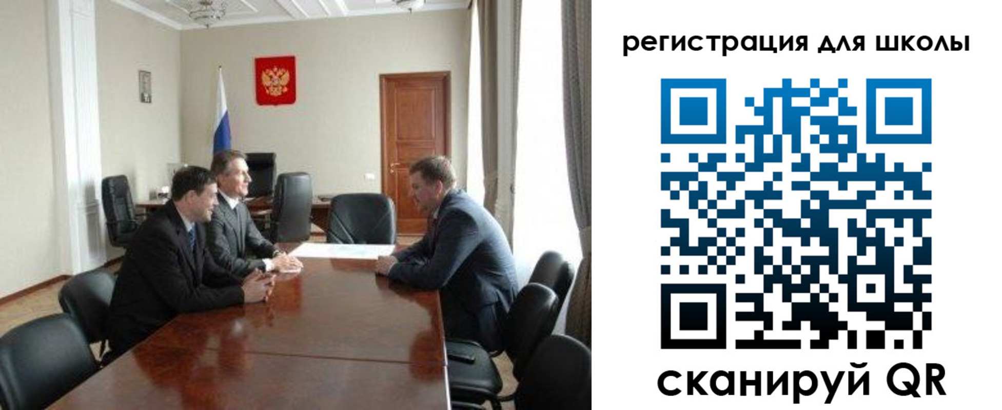 прописка в квартире в Златоусте