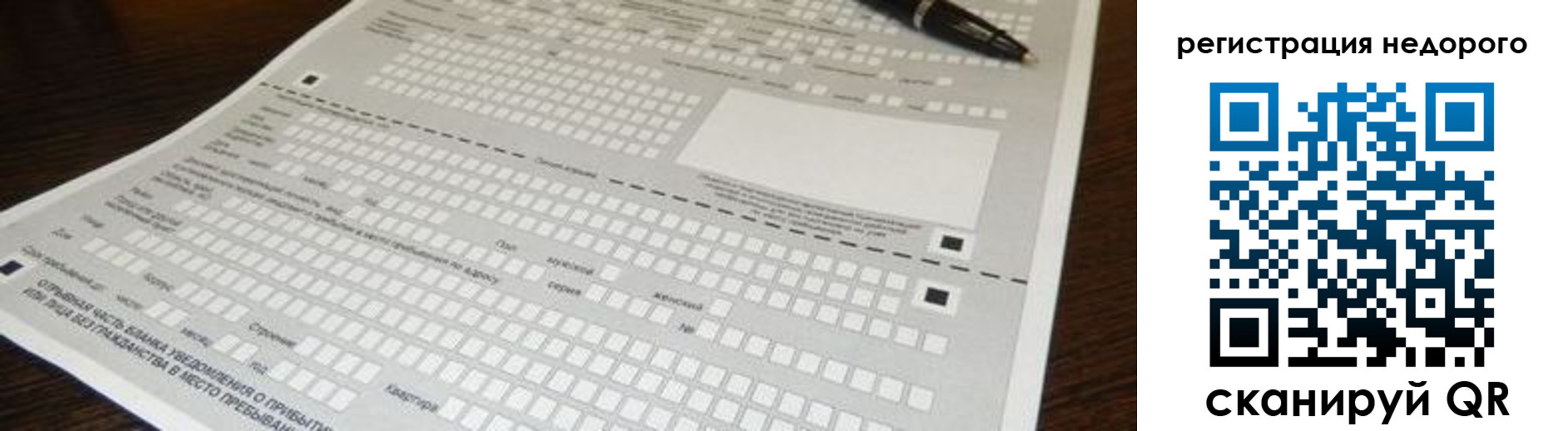 найти адрес прописки в Златоусте