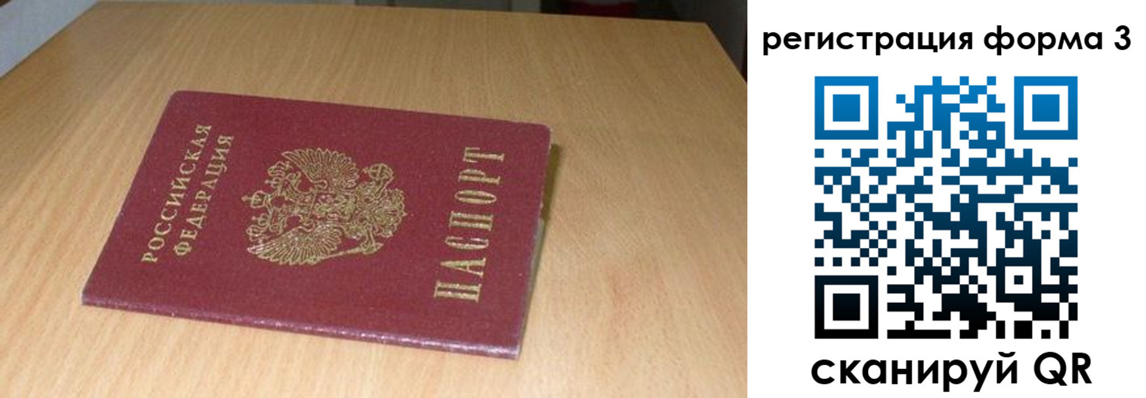 найти адрес прописки в Златоусте