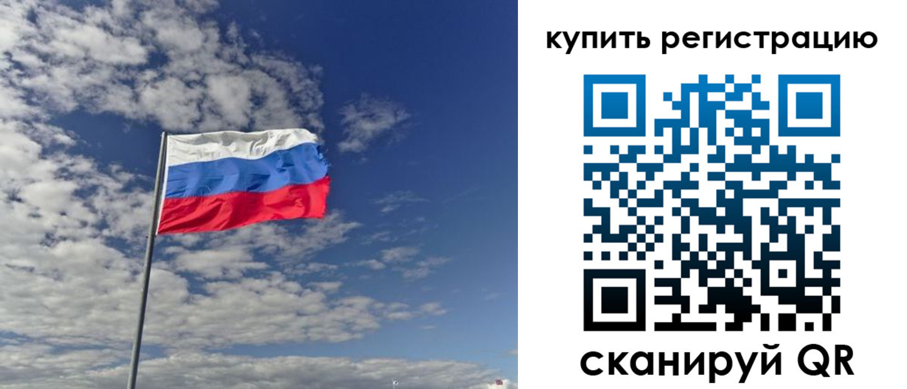 прописка гарантия в Златоусте