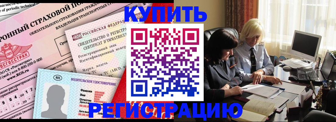 временная регистрация госуслуги в Златоусте